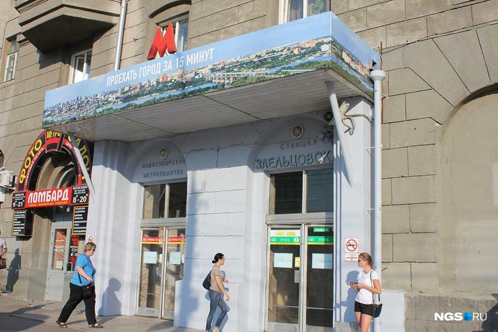 Dachny Hostel На Метро "Заельцовская" Novosibirsk Exterior photo